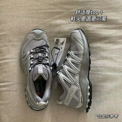 【全网断补货】不用等预售