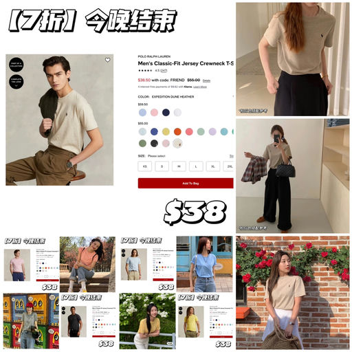 【今晚结束】老钱小马标