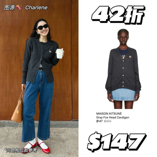 【捡漏时机】小狐狸2折起