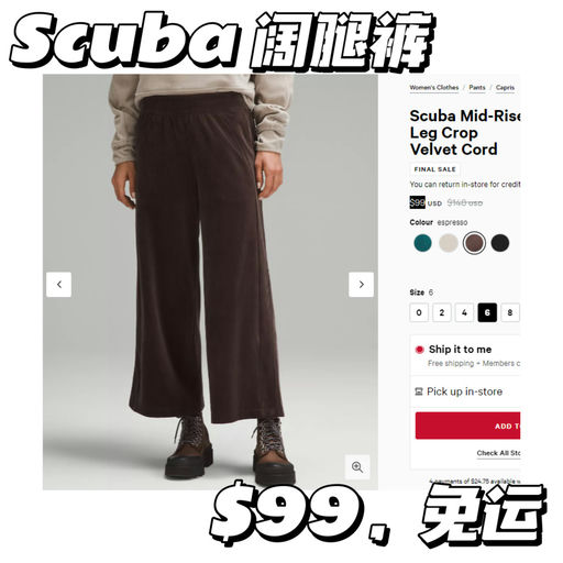 【来杯咖啡~】Espresso 色全面下折