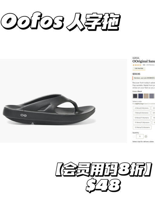 【喵总视频抄作业】【鞋类专题】