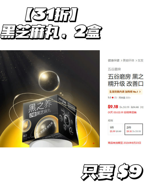 【3折秒杀手慢无】【亚米13周年店庆】