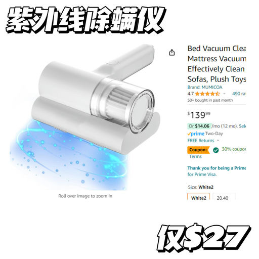 【除螨仪史低价】仅$27