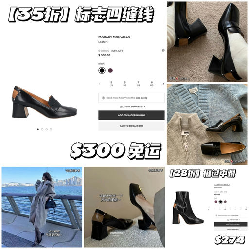 【绝啦，2折！】复古四缝线