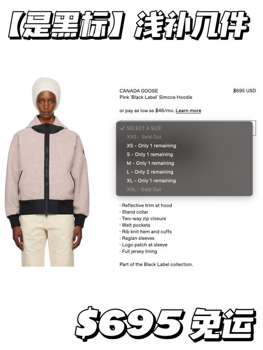 【小跑去～】浅补几件！