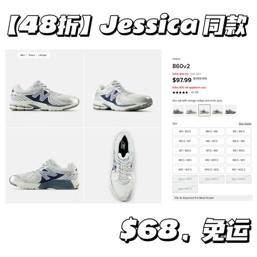 【Jessica 同款】【$68，免运】