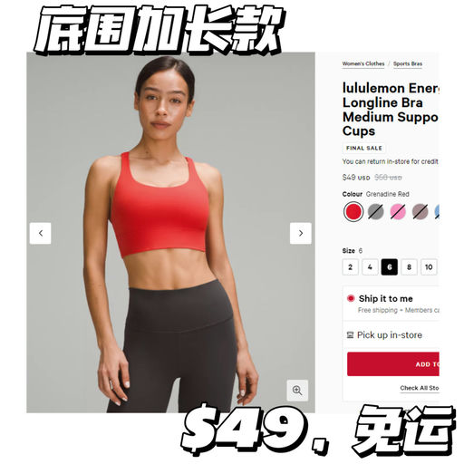 【王紫璇同款】$39 捡漏价