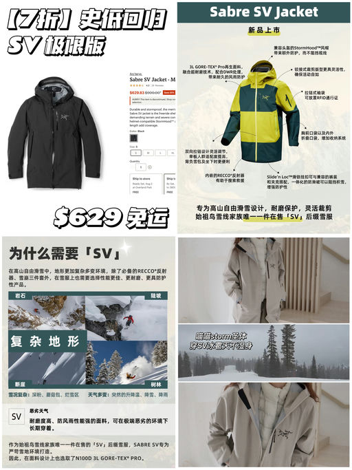 【7折】反季最低价