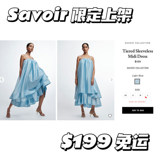 【春天的气息】附韩博种草图