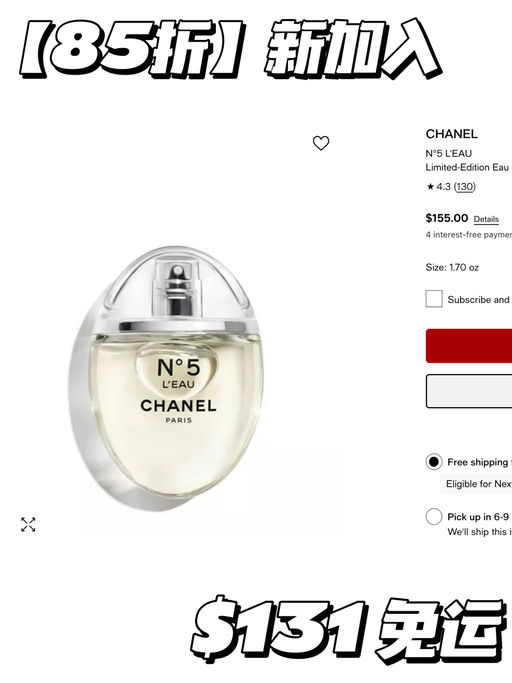 【无门槛85折】圣诞送礼之选