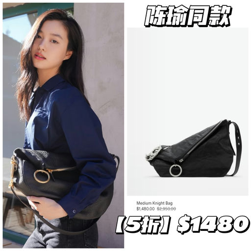 【一年一度】【5折】Burberry 开仓大促