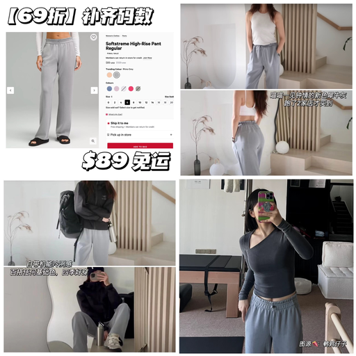 【喵喵钟爱色】69折