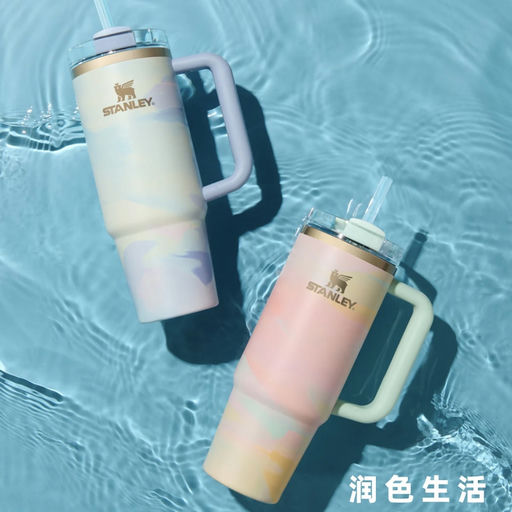 【Stanley 夏日限定】良心不涨价