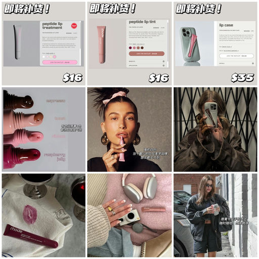 【补货预告～】Rhode 今早可抢！