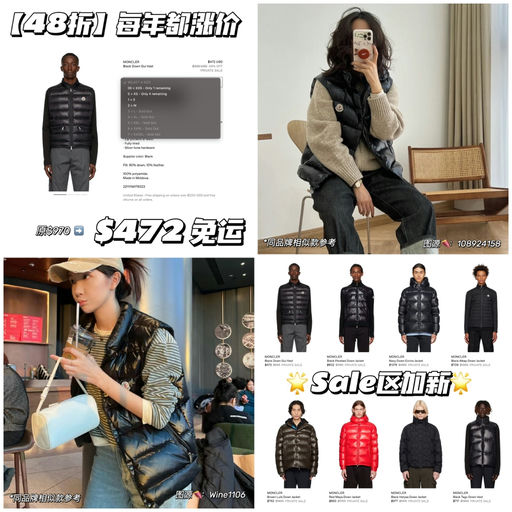 【小跑前往】48折，每年都涨价