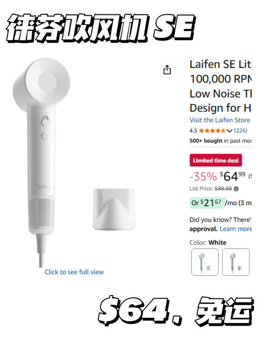 【低过 Prime Day】【猫用也好】