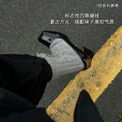 【绝啦，2折！】复古四缝线