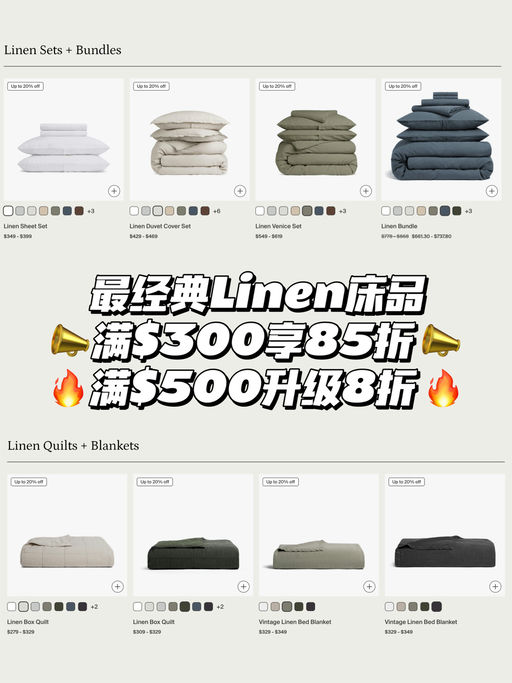 【全场8折起】喵总最爱床品