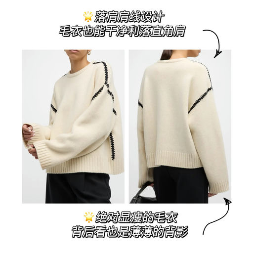 【TTM 新款毛衣】Bug 价7折