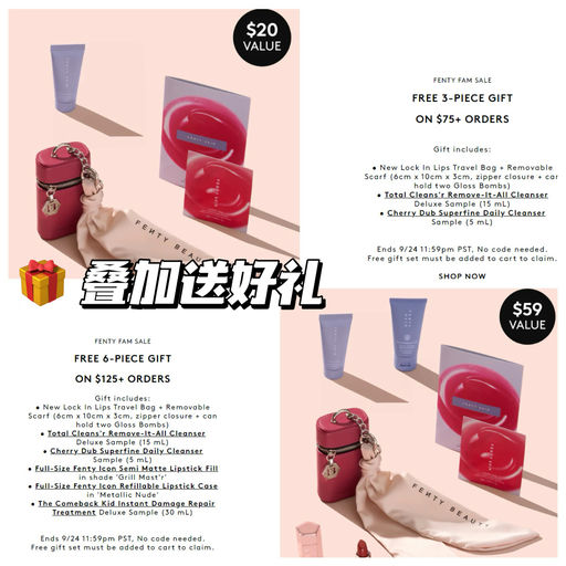 【好过黑五】Fenty Beauty 75折