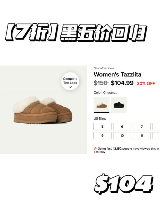 【7折】【UGG 黑五价回归】
