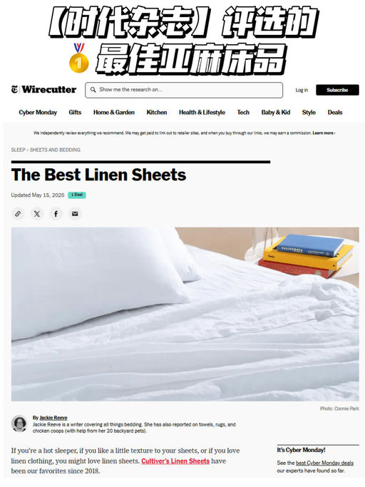 🐈【喵总黑五自购清单】【Cultiver 5折闪购】