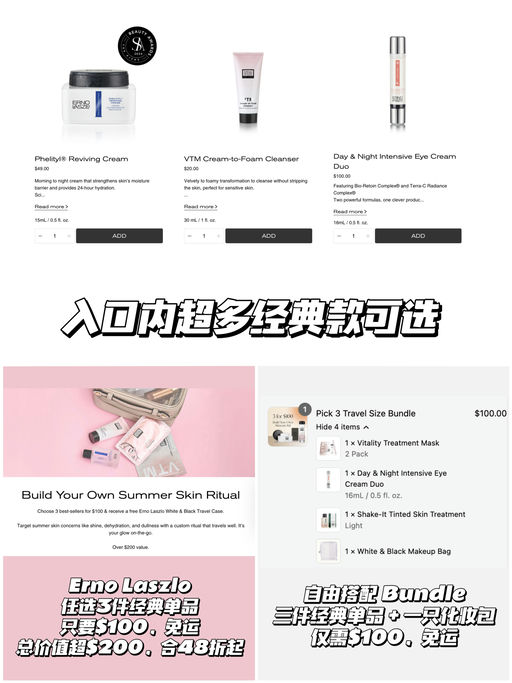 【自由搭配】48折起