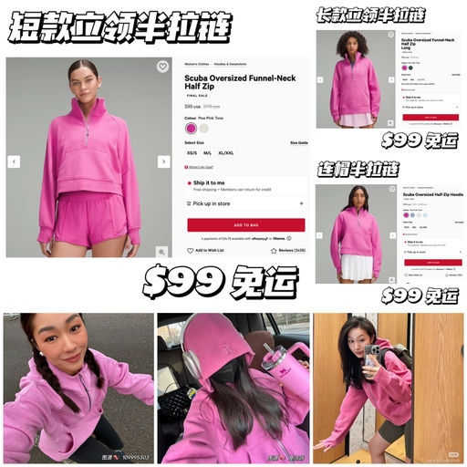 【人间芭比】多款Scuba下折