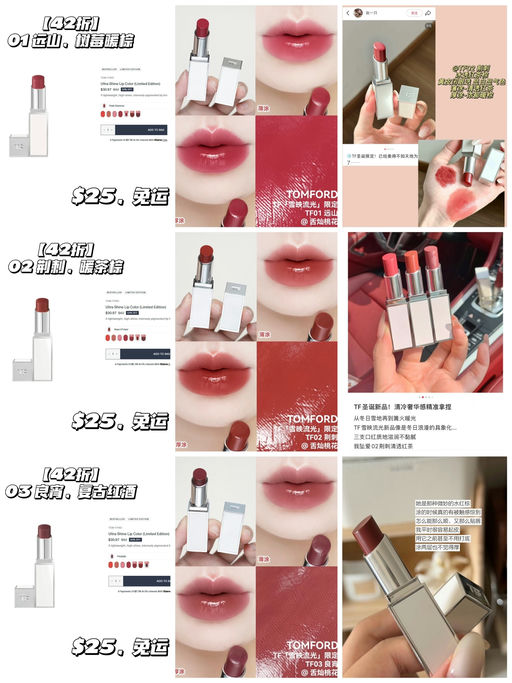 【TF雪映流光限定】【42折】