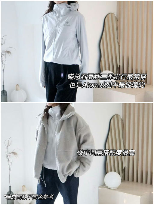 【少女绯云粉】喵总夏季出行常穿