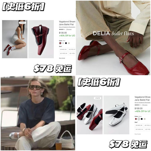 【史低6折】The Row平替