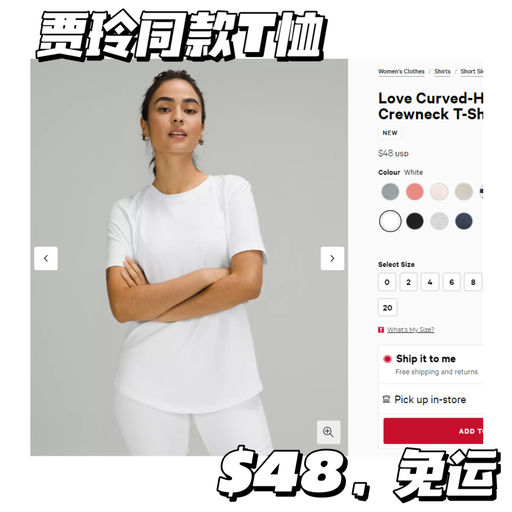  【爱自己永远不迟】贾玲同款补货