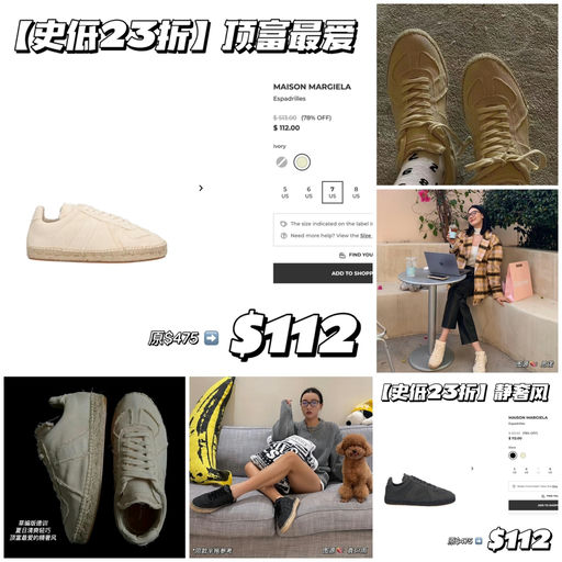 【德训23折！】顶富最爱侘寂风