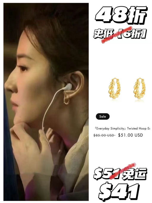 【折扣升级！】suihe良心加码，48折起