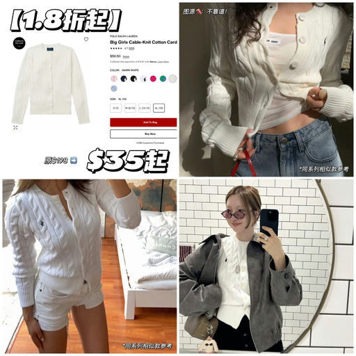 【合1.8折起！】大童补货XL码