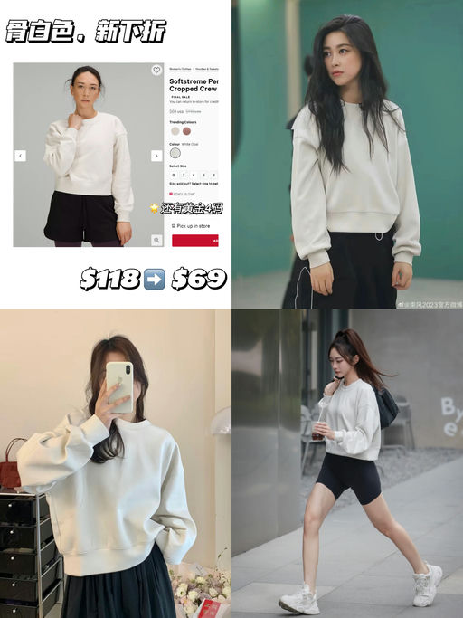 【黄金4码】【骨白色下折】