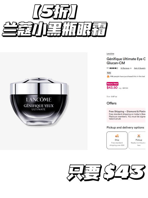【5折产品全上了！】【Ulta 5折最后一天】  
