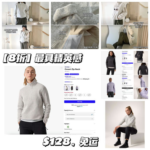 【8折】【最具精英感】