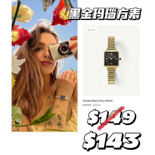 【折扣升级】Lola Rose，低至「5折」➕「独家额外9折」！