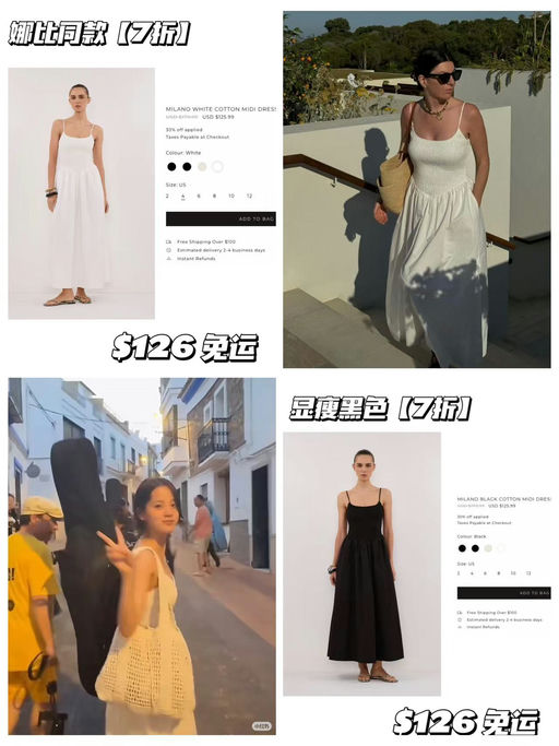 【欧阳娜娜同款】Dissh，7折