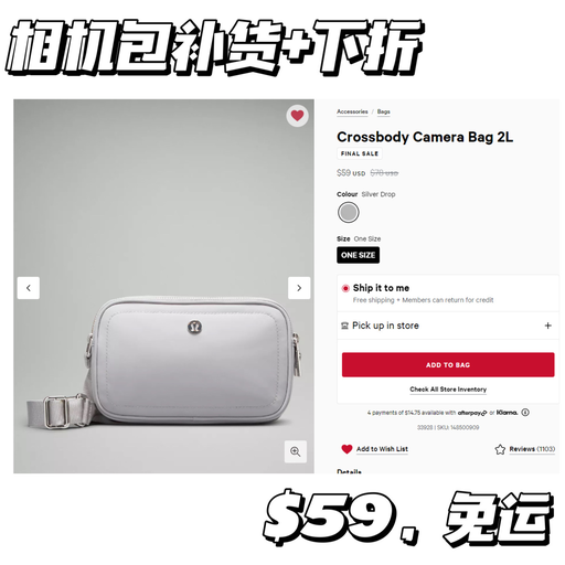 【Lulu 相机包】下折+少量补货