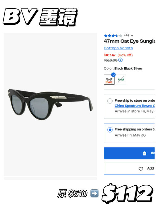 【3折封顶！】【Rack 额外75折，低价捡漏】