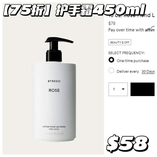 【BG 美妆盛典加新】最高72折，明日结束