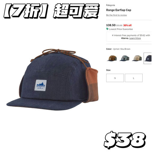 【大促最后一天】Patagonia 最佳入手时机
