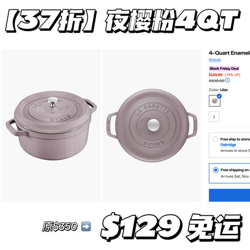 【黑五才有】37折