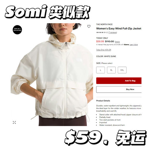 【Somi 类似款】TNF 防风衣，53折