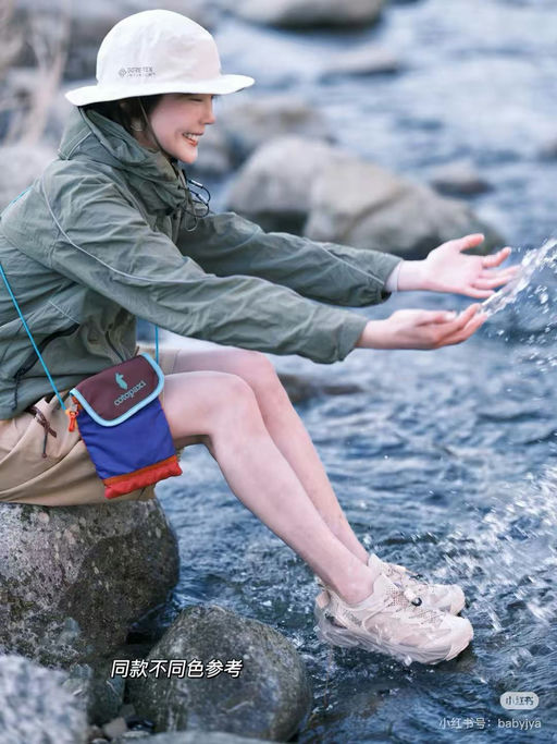 【应季8折】Hoka Hopara 2溯溪鞋