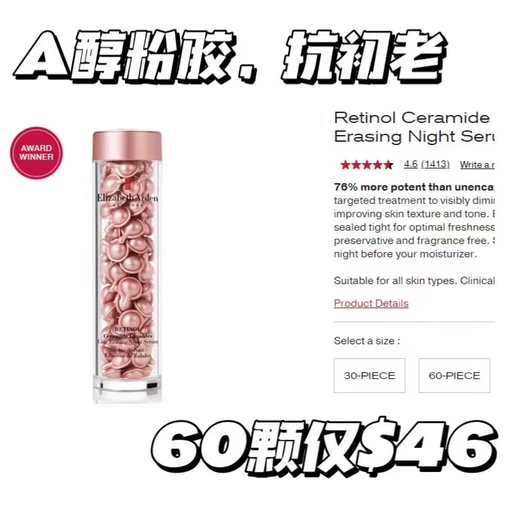 【买1送1】再赠$155好礼