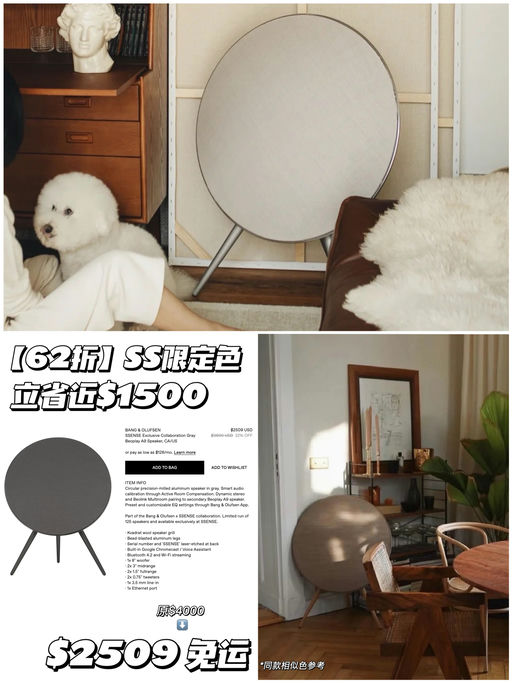 【62折！】SS限定