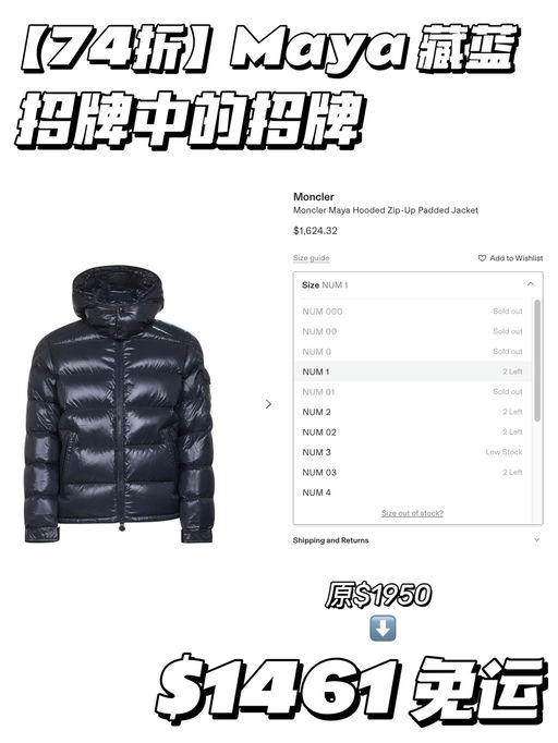 【招牌中的招牌】68折！